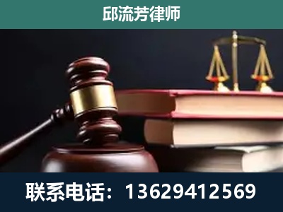 弥勒-刑事纠纷