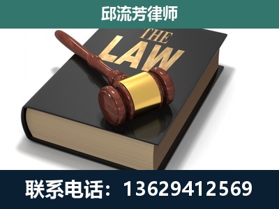 弥勒-专注于刑事纠纷