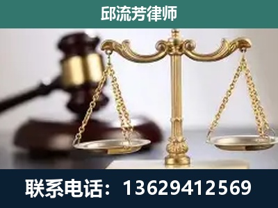 弥勒-刑事辩护