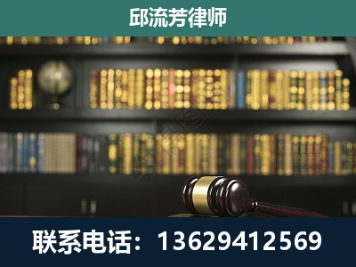 弥勒-刑事律师