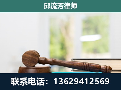 弥勒-刑事辩护